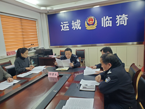 臨猗縣公安局召開(kāi)2024年校園安全隱患大排查大整治專項(xiàng)工作部署會(huì)