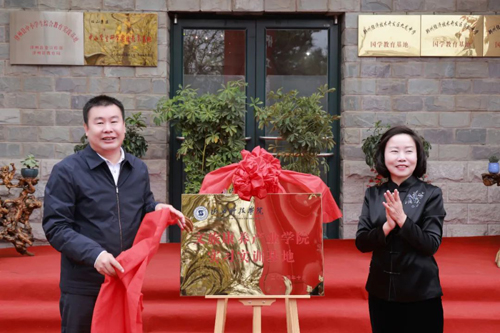 校企聯(lián)合，助力文旅康養(yǎng)產(chǎn)業(yè)發(fā)展 山西科技學(xué)院玨山旅游實習(xí)實訓(xùn)基地掛牌
